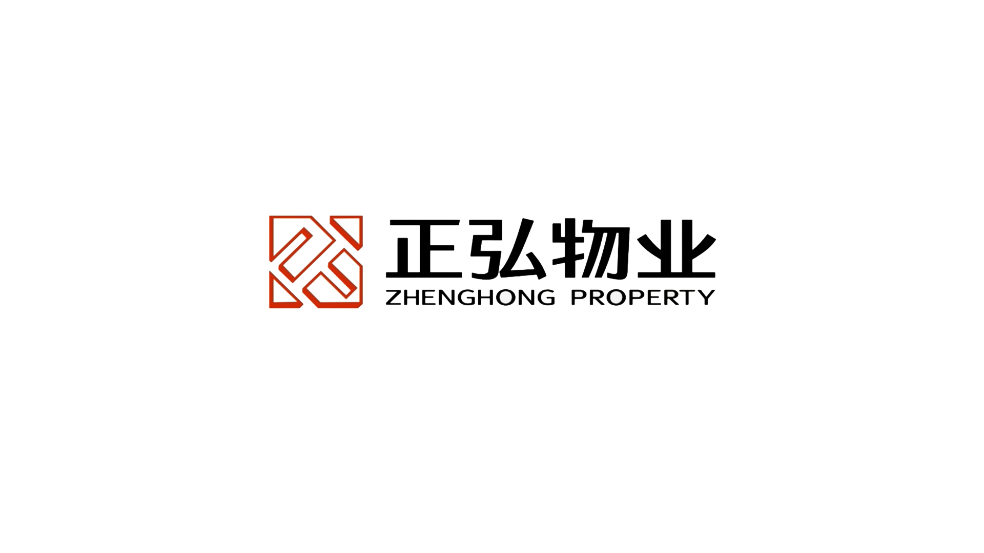 正弘物業
